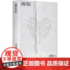 滴泪痣 上海文艺出版社