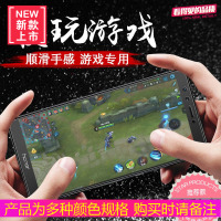 Do Dower华为荣耀9青春版钢化膜磨砂手机贴膜