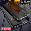 [送钢化膜]高铭宣 华为p30pro手机壳真牛皮高档商务翻盖式保护套p20/30/pro5g保时捷限量版p30p黑