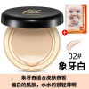 [3个19.9 15秒上妆][质量保证]韩婵气垫BB霜遮瑕保湿隔离 02象牙白正装