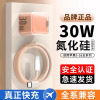 适用苹果充电器iPhone141312充电线30W快充头111516Promax快充插头8plus快充数据线氮化硅速冲正