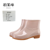 柏莱缔 雨鞋 BLD-JB902短筒 双