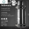 保温壶保温杯大容量户外便携家用暖水壶开水瓶2 封后 2象牙白[带壶套]