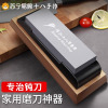 十八子作磨刀石家用菜刀专业磨刀石厨师专用金刚砂磨刀器棍棒8138
