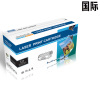 国际 BF-337黑色硒鼓 适用佳能MF229dw 227dw 226dn 221d 217w 216n