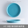 北欧创意陶瓷牛排盘子 网红餐具ins西餐盘菜盘家用托盘早餐圆餐盘 8寸菊花哑光深盘-蓝色