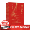政策过程理论与实践研究(全三卷)