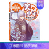 [正版] 通向漫画家之路. 美少年绘制练习册 1化学工业出版社 NDAY动漫 编著