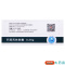 石药 阿莫西林胶囊 0.25g*50粒/盒