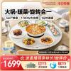摩飞可旋转折叠暖菜板圆形餐桌转盘保温垫恒温家用加热饭菜神器MR8307[升级款,可旋转,带烹煮功能]