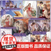 前100特签 后100亲签 野鹤 秋流萤著 原名撩婚/再作就亲你 鹤云行x沈月瑶 新增全新未公开番外 一本完结 先婚后爱
