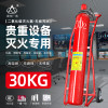 浙安广消30kg推车式CO2灭火器MTT/30