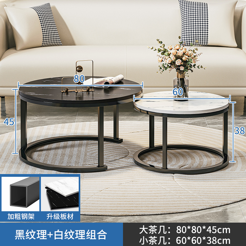 岩板茶几轻奢现代简约圆形小户型茶几客厅家用极简折叠实木大理石 组合款黑架80cm黑纹理色+60cm溪水云石 均码