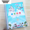 拓斯帝诺幼儿园成长档案记录袋a4活页可插页式儿童成长手册纪念册三年模板 小班一年 20张彩页20个插袋
