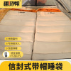 趣游帮带帽可拆轻奢款睡袋(Y31)保暖防寒
