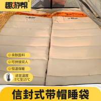 趣游帮带帽可拆轻奢款睡袋（Y31）保暖防寒