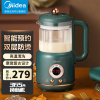美的(Midea) 豆浆机 DJ06B-Q2-008破壁机智能家用全自动小型多功能豆浆机加热清洗迷你豆浆机
