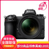 尼康(Nikon) Z6(Z 24-70mm F4)数码微单相机 单镜头套装 约2450万像素