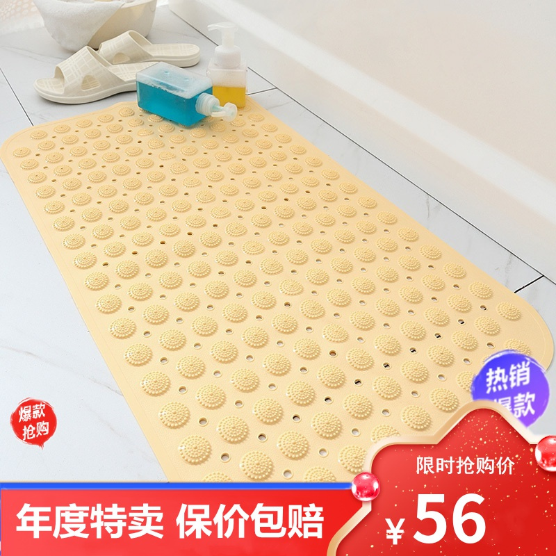 [直播特卖]浴室防滑垫淋浴洗澡浴缸卫生间厕所隔水垫卫浴防水脚垫子