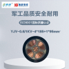 秦源牌 YJV-0.6/1KV-4*185+1*95mm² 铜芯低压电力电缆 元/米 定制商品 联系客服