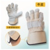佳的 SAFEHAND 2111NN 牛皮安全袖手套