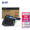 海鸥 TK1113 3000页适用京瓷FS-1020MFP 1025MFP/DPN 1041 1060 1061DN