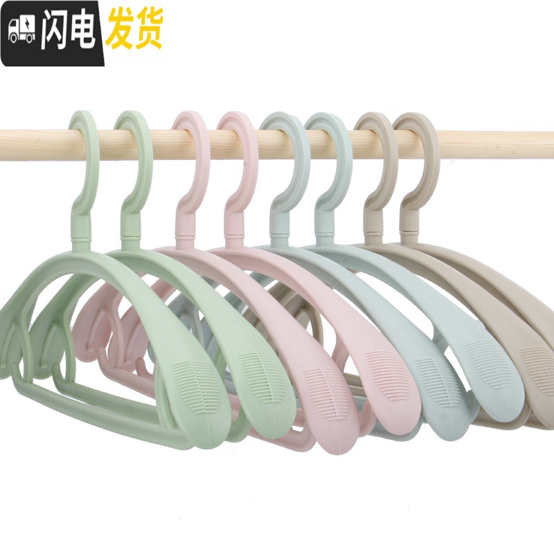 三维工匠宽肩无痕挂衣架成人防滑衣服架晾衣架子家用衣撑塑料衣柜10个装