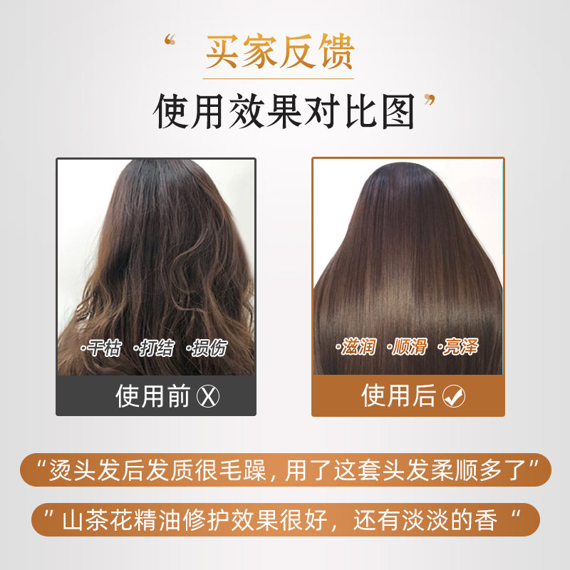 资生堂丝蓓绮tsubaki滢艳烫染修护洗发水500ml白椿洗发露日本进口报价 参数 图片 视频 怎么样 问答 苏宁易购