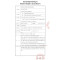 雅培全安素特殊医学用途全营养配方食品(香草味)900g