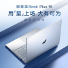 2024款 惠普(hp)星Book Plus 15-eg3060TU 15.6英寸高性能定制金属超轻薄本笔记本电脑(13代i5-1340P 16G内存 512G固态 指纹+背光)银