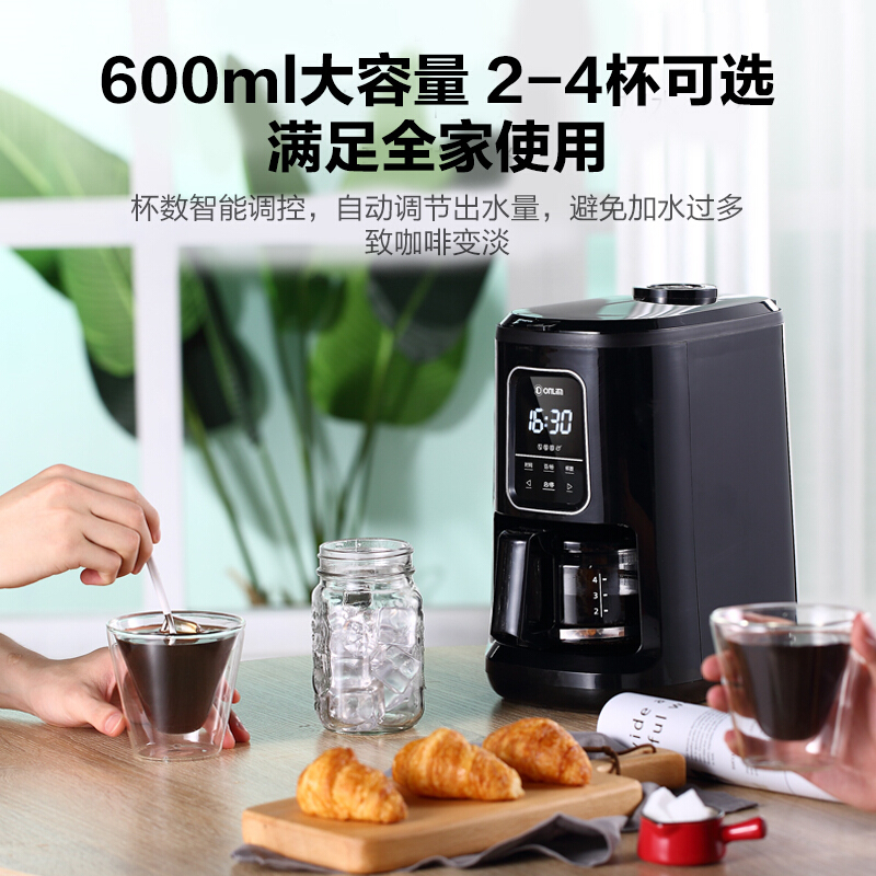 东菱 咖啡机家用 豆粉两用 DL-KF1061 黑色