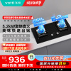 华帝(vatti)5.0KW火力燃气灶大火单灶具双眼灶厨房家用嵌入式钢化玻璃离子熄火保护烈焰不糊锅i10073B液化气