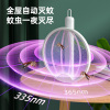[补贴10%]2023新款电蚊拍充电式家用强力三合一灭蚊拍驱蚊神器苍蝇电网拍