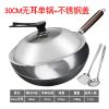 章丘加厚炒菜铁锅手工不粘锅无涂层少油烟家用平底锅电磁炉煤气灶