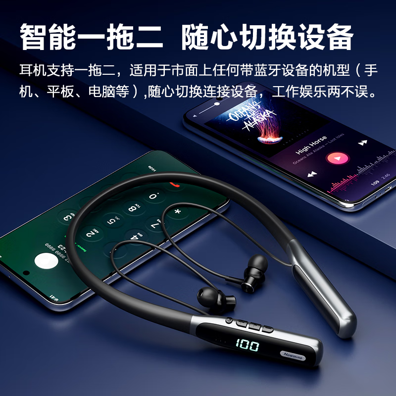 纽曼G1运动蓝牙耳机挂脖式 K歌耳返无线跑步游戏通话降噪背书耳机颈挂式半入耳长续航适用苹果华为小米