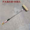长柄洗车刷子通水伸缩杆汽车通水刷软毛擦车拖把车用刷车工具|开关洗车刷带接头