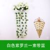 仿真紫藤花条壁挂室内绢花吊篮客厅装饰遮挡假花吊兰塑料滕蔓绿植