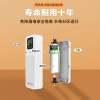 志高小厨宝即热式家用厨房热水宝速热型免储水电热水器卫生间 ZG-KB503白带漏保插头