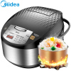 美的(Midea) 电饭煲 MB-FB40Simple301 匠铜聚能釜 钻石纹理面盖不粘涂层内胆 底盘加热 4升/4L