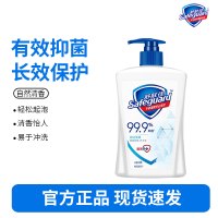 舒肤佳洗手液纯白清香420克