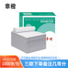 章楷打印纸241三联 箱