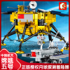 森宝积木 中国航天模型火箭玩具月球火星探测器空间站 月球探测着陆器 203301