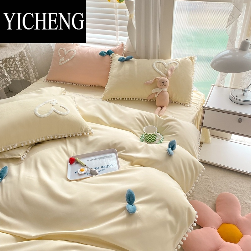 YICHENG公主风床上用品四件套韩版少女心床单被套被罩蕾丝床裙款