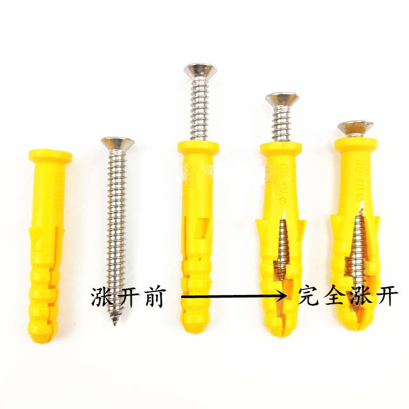 塑料膨胀管膨胀螺丝500套装 8*60