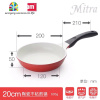 陶瓷不粘平底锅牛排煎锅烙饼煎蛋少油烟电磁炉 FENGHOU 20cm[3-4人适用]赠木铲