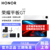 HONOR/荣耀平板GT 11.5英寸2.8K高清护眼电竞屏网课AI学习办公游戏平板电脑 12+256GB[WiFi版]冰晶白