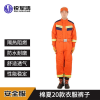 救灾套装 棉夏20款衣服裤子