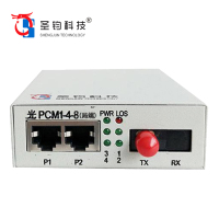 圣钧科技SHENGJUN TECHNOLOGY PCM电话光端机 光PCM1-4-8(局端)+台