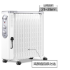 美的(Midea)NY2513-16FW 油汀取暖器高温导热油13片散热片25平方米供暖三 电器