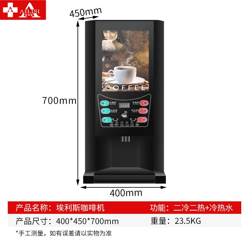 埃利斯(AILISI)高端家用商用型咖啡机 自助餐办公室 全自动一体式 一键制作多功能咖啡机F302